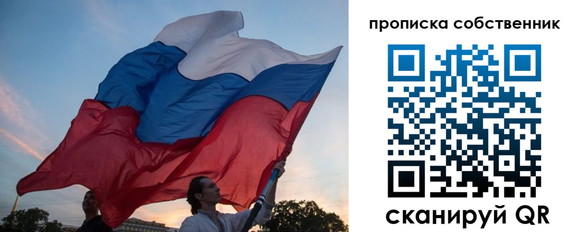 временная регистрация поиск в Самаре